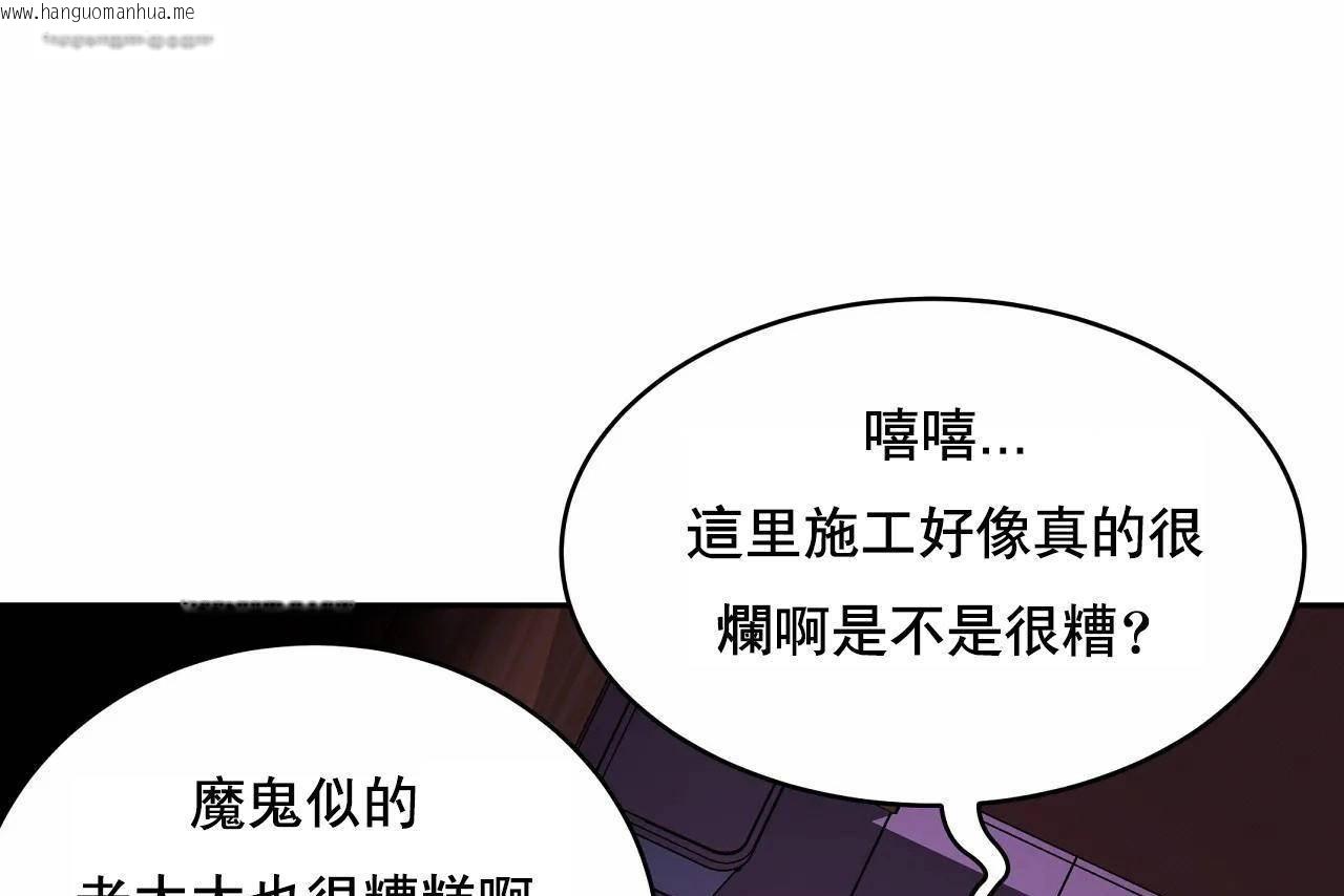 韩国漫画性教育/独家培训/培训之春/Sex-lesson韩漫_性教育/独家培训/培训之春/Sex-lesson-第48话在线免费阅读-韩国漫画-第403张图片