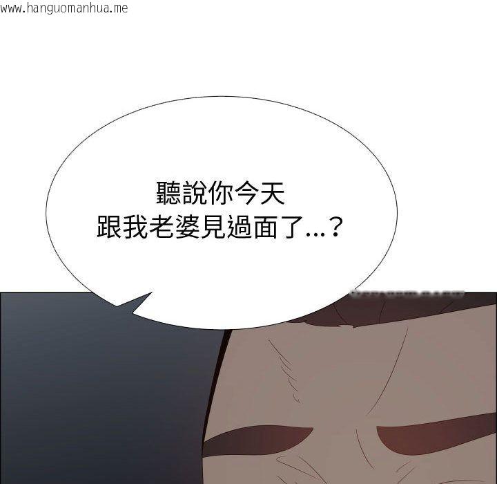 韩国漫画只为满足你/共享计划/狩猎之路：代理爱情韩漫_只为满足你/共享计划/狩猎之路：代理爱情-第45话在线免费阅读-韩国漫画-第29张图片