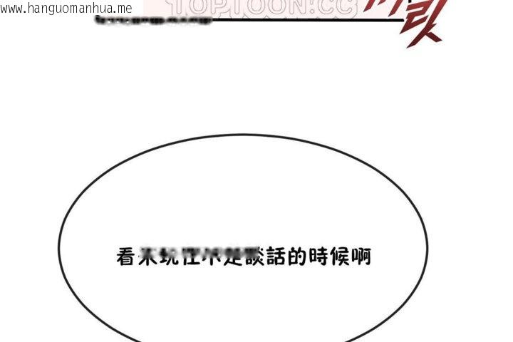 韩国漫画男公关与富家女/Deceptions/特殊宴会-五夫人/Host到金汤匙/金汤匙韩漫_男公关与富家女/Deceptions/特殊宴会-五夫人/Host到金汤匙/金汤匙-第32话在线免费阅读-韩国漫画-第16张图片