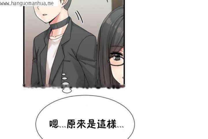 韩国漫画男公关与富家女/Deceptions/特殊宴会-五夫人/Host到金汤匙/金汤匙韩漫_男公关与富家女/Deceptions/特殊宴会-五夫人/Host到金汤匙/金汤匙-第6话在线免费阅读-韩国漫画-第114张图片