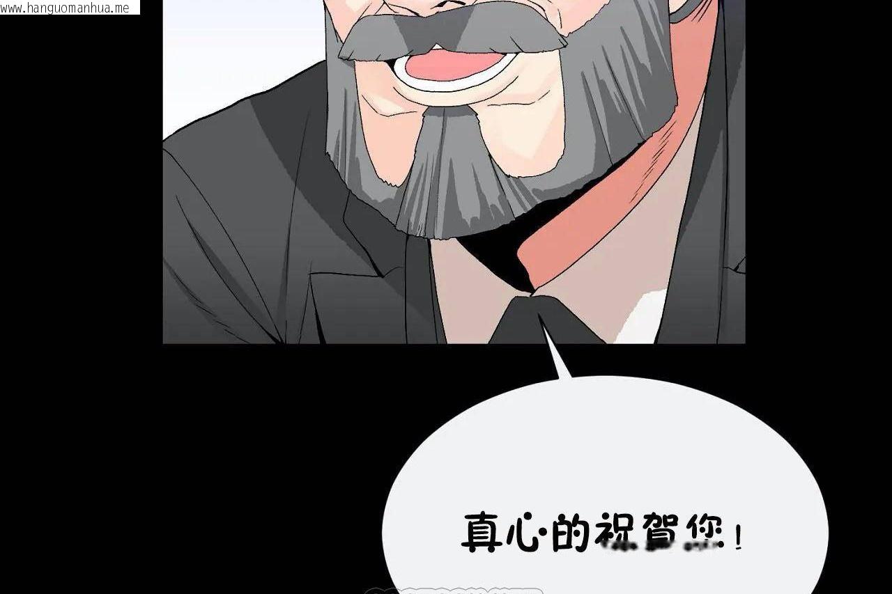 韩国漫画男公关与富家女/Deceptions/特殊宴会-五夫人/Host到金汤匙/金汤匙韩漫_男公关与富家女/Deceptions/特殊宴会-五夫人/Host到金汤匙/金汤匙-第72话在线免费阅读-韩国漫画-第15张图片