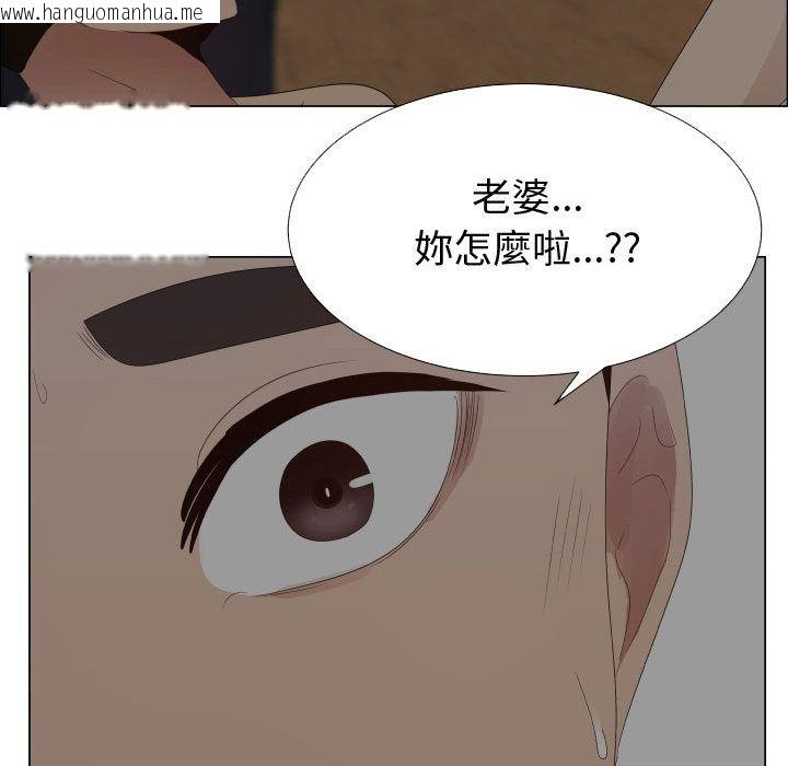 韩国漫画只为满足你/共享计划/狩猎之路：代理爱情韩漫_只为满足你/共享计划/狩猎之路：代理爱情-第34话在线免费阅读-韩国漫画-第28张图片