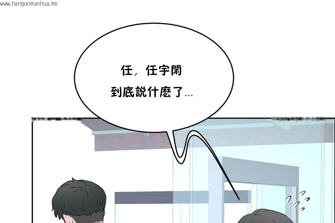 韩国漫画性教育/独家培训/培训之春/Sex-lesson韩漫_性教育/独家培训/培训之春/Sex-lesson-第32话在线免费阅读-韩国漫画-第62张图片