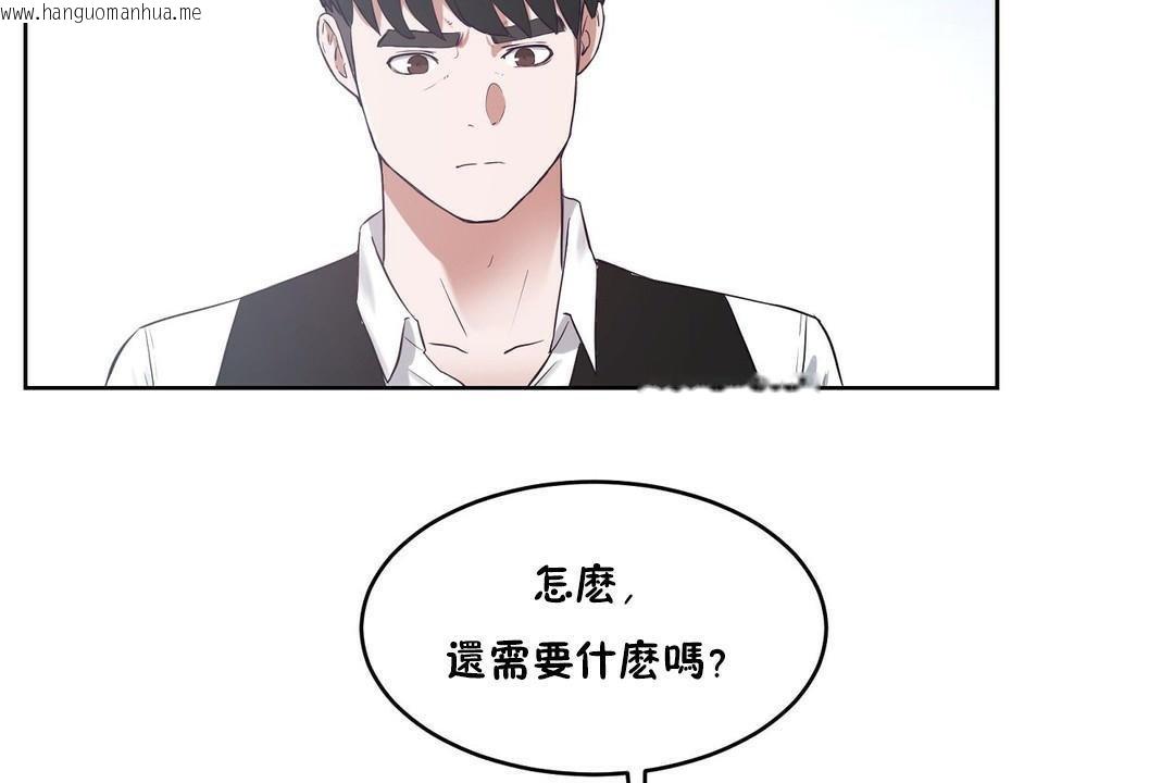 韩国漫画性教育/独家培训/培训之春/Sex-lesson韩漫_性教育/独家培训/培训之春/Sex-lesson-第32话在线免费阅读-韩国漫画-第50张图片