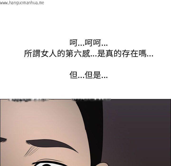 韩国漫画只为满足你/共享计划/狩猎之路：代理爱情韩漫_只为满足你/共享计划/狩猎之路：代理爱情-第23话在线免费阅读-韩国漫画-第55张图片