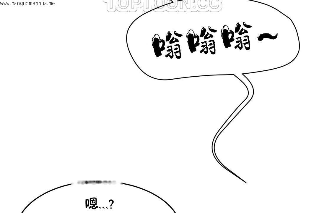 韩国漫画性教育/独家培训/培训之春/Sex-lesson韩漫_性教育/独家培训/培训之春/Sex-lesson-第37话在线免费阅读-韩国漫画-第52张图片