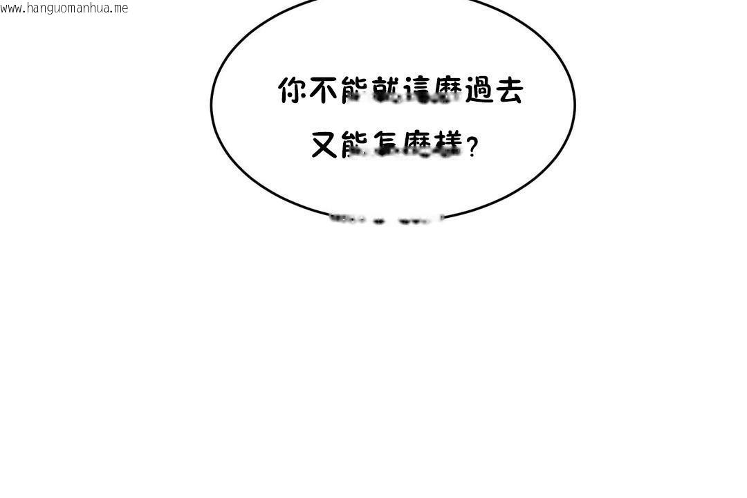 韩国漫画性教育/独家培训/培训之春/Sex-lesson韩漫_性教育/独家培训/培训之春/Sex-lesson-第31话在线免费阅读-韩国漫画-第198张图片