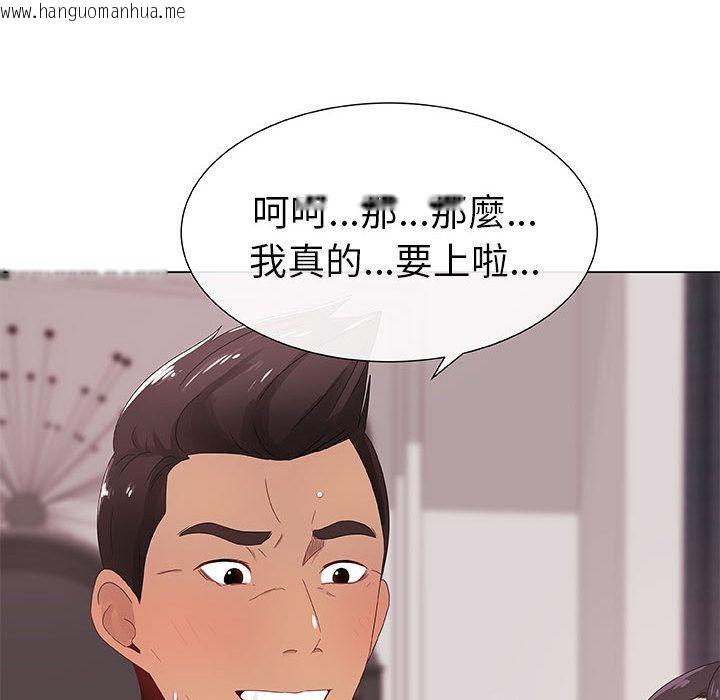 韩国漫画只为满足你/共享计划/狩猎之路：代理爱情韩漫_只为满足你/共享计划/狩猎之路：代理爱情-第5话在线免费阅读-韩国漫画-第12张图片