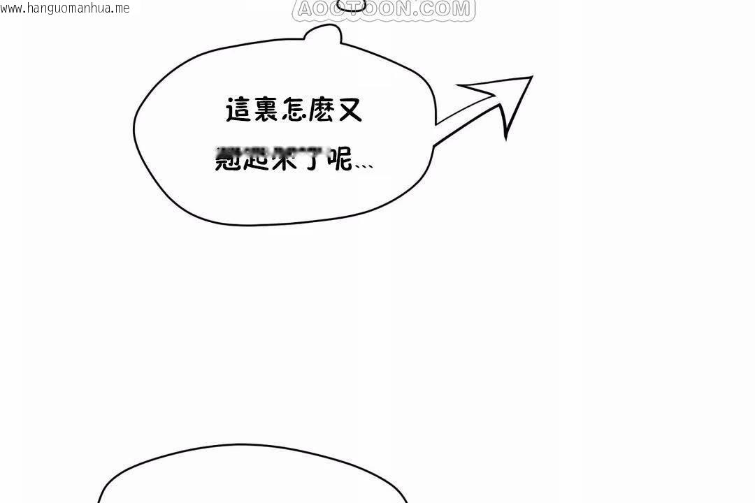 韩国漫画性教育/独家培训/培训之春/Sex-lesson韩漫_性教育/独家培训/培训之春/Sex-lesson-第42话在线免费阅读-韩国漫画-第16张图片