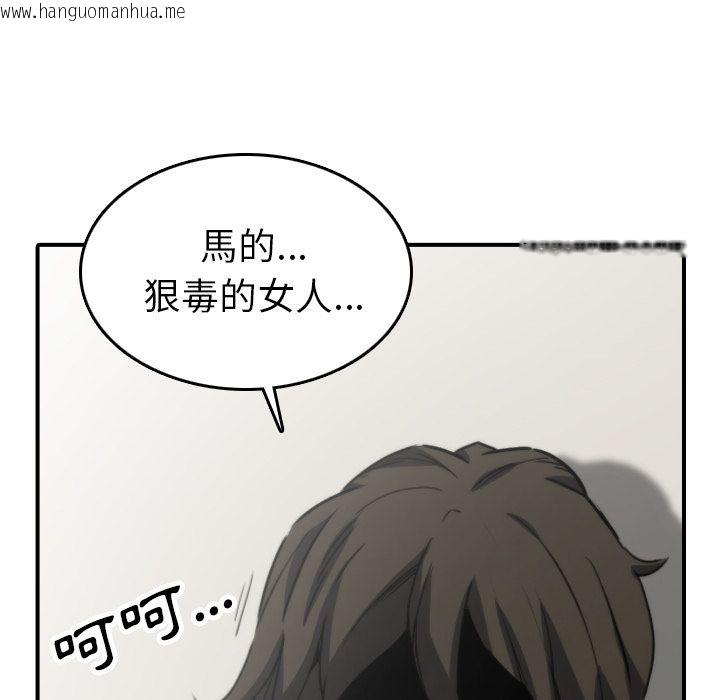 韩国漫画色花穴/金手指韩漫_色花穴/金手指-第41话在线免费阅读-韩国漫画-第70张图片