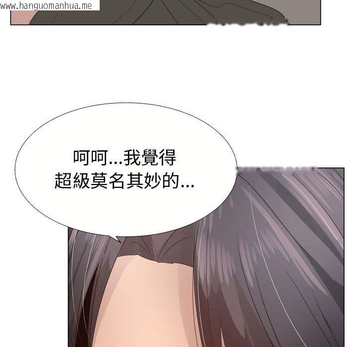 韩国漫画只为满足你/共享计划/狩猎之路：代理爱情韩漫_只为满足你/共享计划/狩猎之路：代理爱情-第21话在线免费阅读-韩国漫画-第38张图片