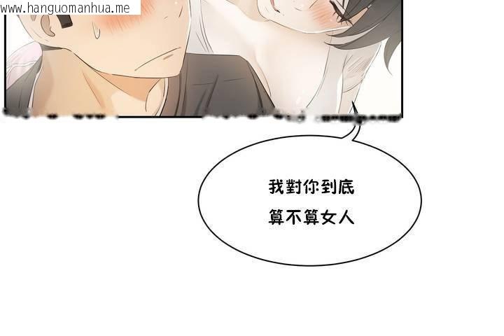 韩国漫画性教育/独家培训/培训之春/Sex-lesson韩漫_性教育/独家培训/培训之春/Sex-lesson-第1话在线免费阅读-韩国漫画-第108张图片