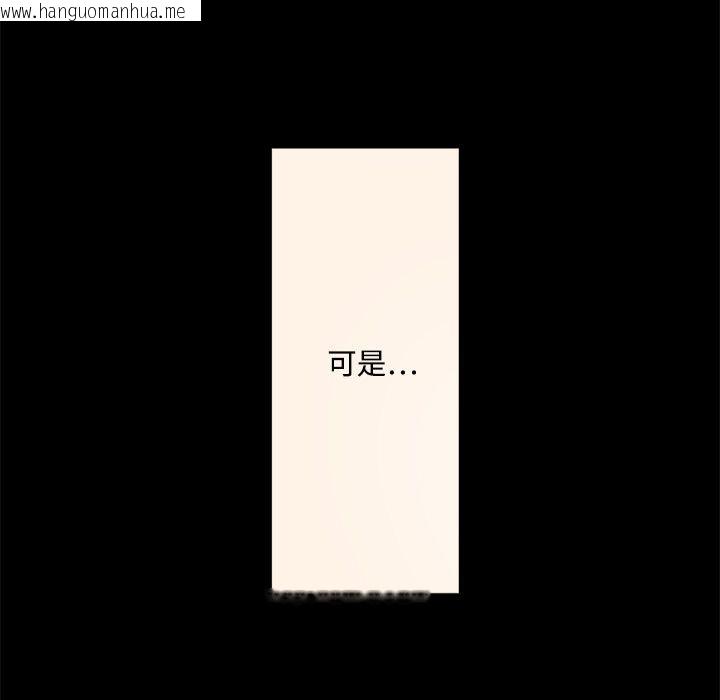 韩国漫画色花穴/金手指韩漫_色花穴/金手指-第3话在线免费阅读-韩国漫画-第23张图片