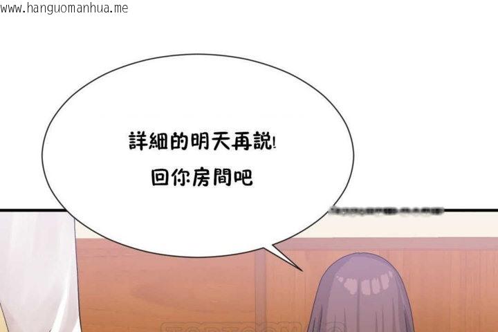 韩国漫画男公关与富家女/Deceptions/特殊宴会-五夫人/Host到金汤匙/金汤匙韩漫_男公关与富家女/Deceptions/特殊宴会-五夫人/Host到金汤匙/金汤匙-第14话在线免费阅读-韩国漫画-第81张图片