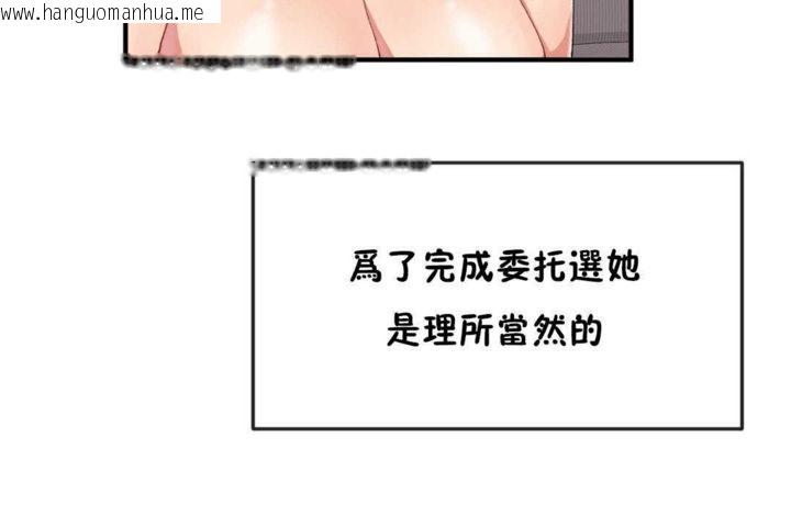 韩国漫画男公关与富家女/Deceptions/特殊宴会-五夫人/Host到金汤匙/金汤匙韩漫_男公关与富家女/Deceptions/特殊宴会-五夫人/Host到金汤匙/金汤匙-第17话在线免费阅读-韩国漫画-第18张图片