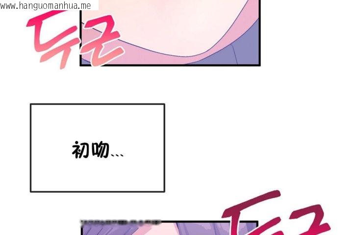 韩国漫画男公关与富家女/Deceptions/特殊宴会-五夫人/Host到金汤匙/金汤匙韩漫_男公关与富家女/Deceptions/特殊宴会-五夫人/Host到金汤匙/金汤匙-第38话在线免费阅读-韩国漫画-第32张图片