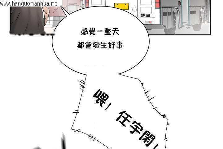 韩国漫画性教育/独家培训/培训之春/Sex-lesson韩漫_性教育/独家培训/培训之春/Sex-lesson-第1话在线免费阅读-韩国漫画-第26张图片