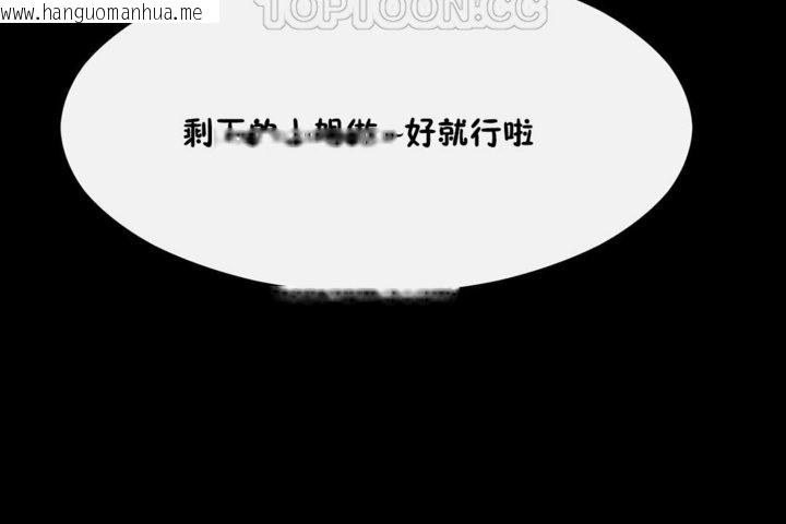 韩国漫画男公关与富家女/Deceptions/特殊宴会-五夫人/Host到金汤匙/金汤匙韩漫_男公关与富家女/Deceptions/特殊宴会-五夫人/Host到金汤匙/金汤匙-第33话在线免费阅读-韩国漫画-第58张图片