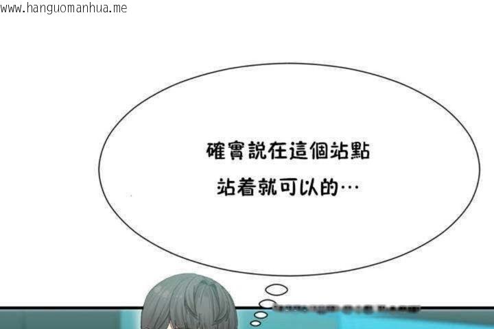 韩国漫画男公关与富家女/Deceptions/特殊宴会-五夫人/Host到金汤匙/金汤匙韩漫_男公关与富家女/Deceptions/特殊宴会-五夫人/Host到金汤匙/金汤匙-第3话在线免费阅读-韩国漫画-第145张图片