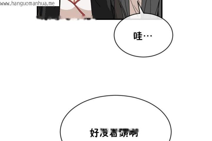 韩国漫画男公关与富家女/Deceptions/特殊宴会-五夫人/Host到金汤匙/金汤匙韩漫_男公关与富家女/Deceptions/特殊宴会-五夫人/Host到金汤匙/金汤匙-第44话在线免费阅读-韩国漫画-第92张图片