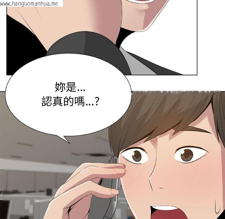 韩国漫画只为满足你/共享计划/狩猎之路：代理爱情韩漫_只为满足你/共享计划/狩猎之路：代理爱情-第11话在线免费阅读-韩国漫画-第6张图片