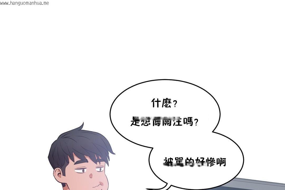 韩国漫画性教育/独家培训/培训之春/Sex-lesson韩漫_性教育/独家培训/培训之春/Sex-lesson-第30话在线免费阅读-韩国漫画-第194张图片