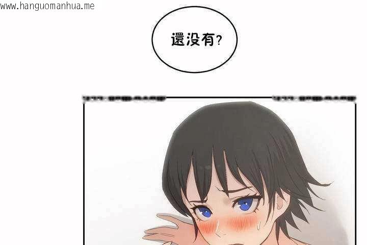 韩国漫画性教育/独家培训/培训之春/Sex-lesson韩漫_性教育/独家培训/培训之春/Sex-lesson-第4话在线免费阅读-韩国漫画-第23张图片