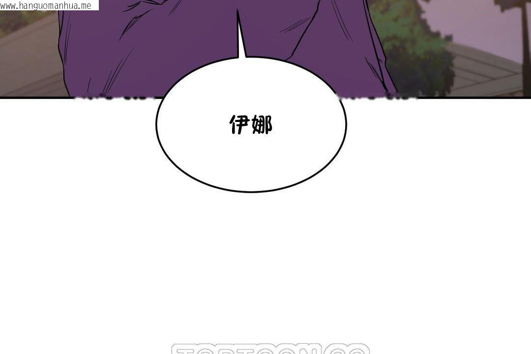 韩国漫画性教育/独家培训/培训之春/Sex-lesson韩漫_性教育/独家培训/培训之春/Sex-lesson-第21话在线免费阅读-韩国漫画-第135张图片