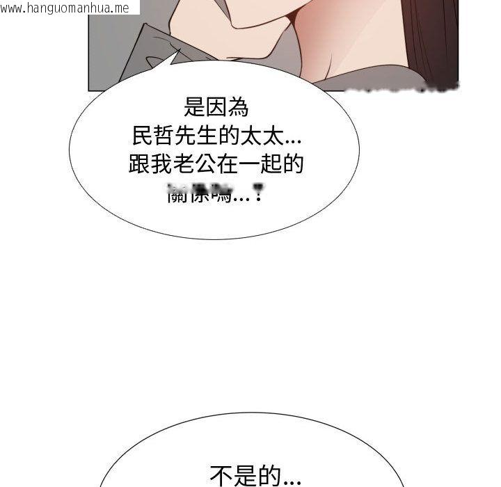 韩国漫画只为满足你/共享计划/狩猎之路：代理爱情韩漫_只为满足你/共享计划/狩猎之路：代理爱情-第51话在线免费阅读-韩国漫画-第76张图片