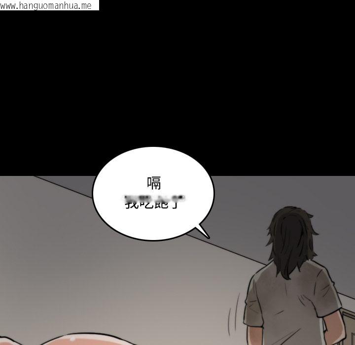 韩国漫画色花穴/金手指韩漫_色花穴/金手指-第21话在线免费阅读-韩国漫画-第17张图片