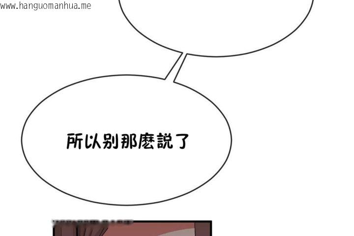 韩国漫画男公关与富家女/Deceptions/特殊宴会-五夫人/Host到金汤匙/金汤匙韩漫_男公关与富家女/Deceptions/特殊宴会-五夫人/Host到金汤匙/金汤匙-第42话在线免费阅读-韩国漫画-第79张图片