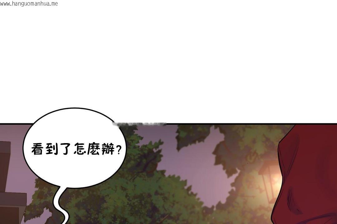 韩国漫画性教育/独家培训/培训之春/Sex-lesson韩漫_性教育/独家培训/培训之春/Sex-lesson-第21话在线免费阅读-韩国漫画-第149张图片