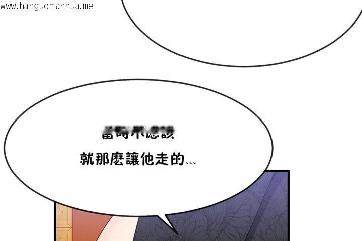 韩国漫画男公关与富家女/Deceptions/特殊宴会-五夫人/Host到金汤匙/金汤匙韩漫_男公关与富家女/Deceptions/特殊宴会-五夫人/Host到金汤匙/金汤匙-第31话在线免费阅读-韩国漫画-第62张图片