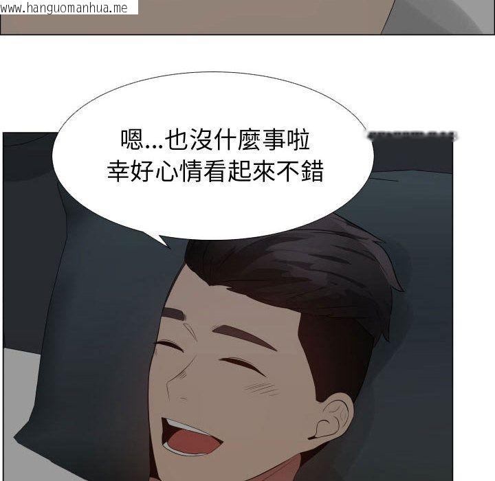 韩国漫画只为满足你/共享计划/狩猎之路：代理爱情韩漫_只为满足你/共享计划/狩猎之路：代理爱情-第34话在线免费阅读-韩国漫画-第8张图片