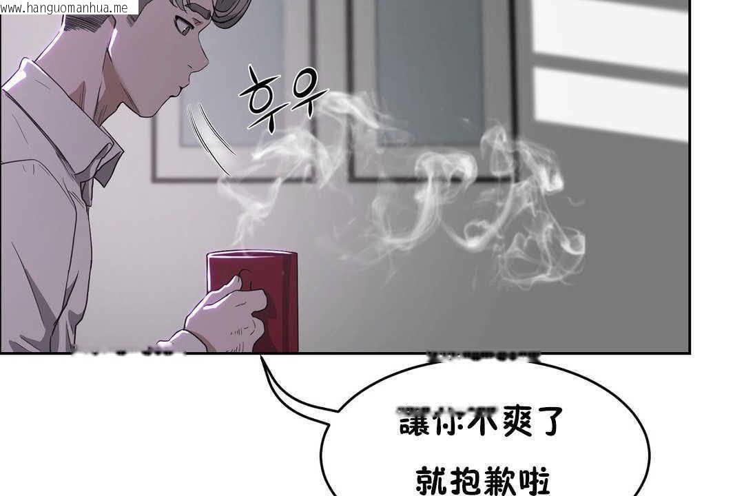 韩国漫画性教育/独家培训/培训之春/Sex-lesson韩漫_性教育/独家培训/培训之春/Sex-lesson-第17话在线免费阅读-韩国漫画-第29张图片