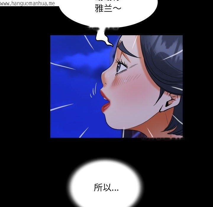 韩国漫画阿姨/意想不到的关系/意外的露水之缘韩漫_阿姨/意想不到的关系/意外的露水之缘-第131话在线免费阅读-韩国漫画-第36张图片