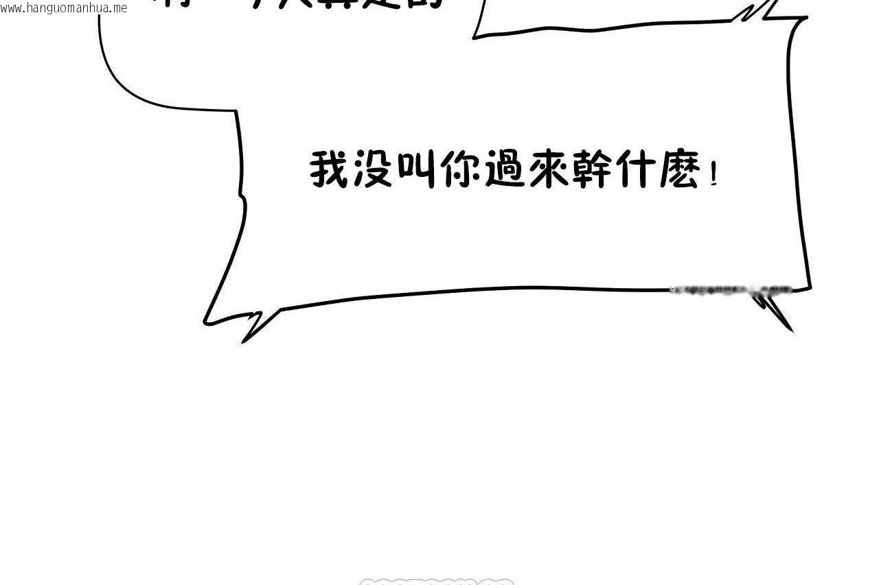 韩国漫画性教育/独家培训/培训之春/Sex-lesson韩漫_性教育/独家培训/培训之春/Sex-lesson-第46话在线免费阅读-韩国漫画-第39张图片