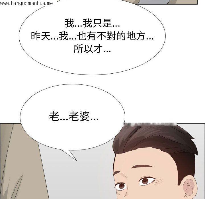 韩国漫画只为满足你/共享计划/狩猎之路：代理爱情韩漫_只为满足你/共享计划/狩猎之路：代理爱情-第23话在线免费阅读-韩国漫画-第16张图片