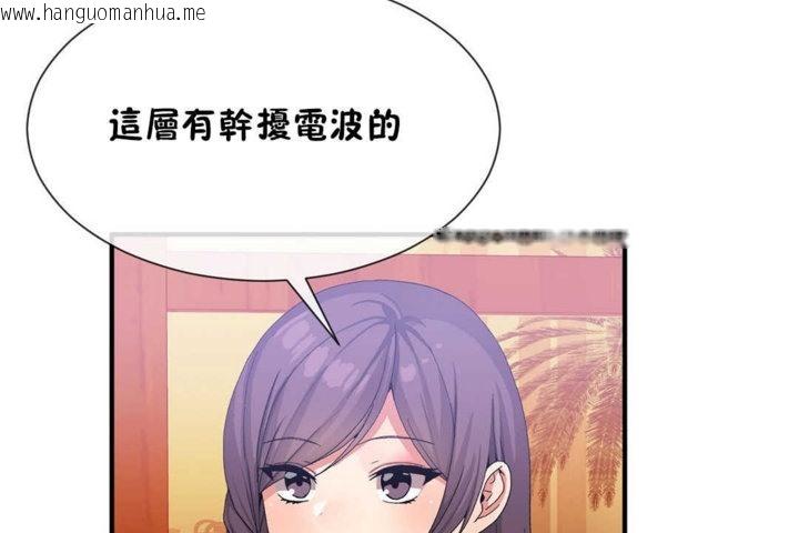 韩国漫画男公关与富家女/Deceptions/特殊宴会-五夫人/Host到金汤匙/金汤匙韩漫_男公关与富家女/Deceptions/特殊宴会-五夫人/Host到金汤匙/金汤匙-第21话在线免费阅读-韩国漫画-第60张图片