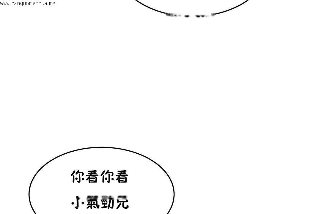 韩国漫画性教育/独家培训/培训之春/Sex-lesson韩漫_性教育/独家培训/培训之春/Sex-lesson-第12话在线免费阅读-韩国漫画-第72张图片