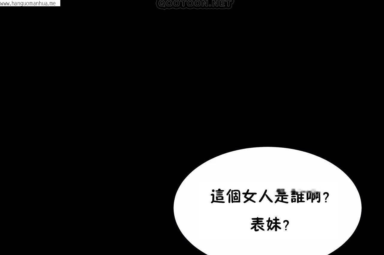 韩国漫画性教育/独家培训/培训之春/Sex-lesson韩漫_性教育/独家培训/培训之春/Sex-lesson-第48话在线免费阅读-韩国漫画-第250张图片