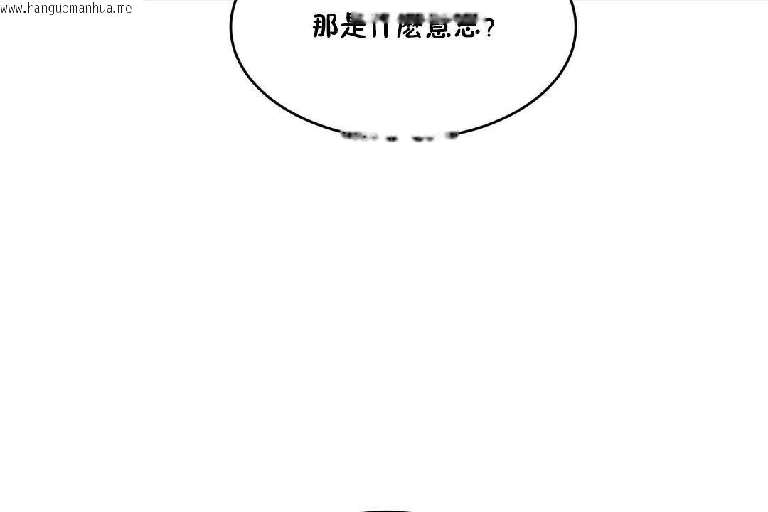 韩国漫画性教育/独家培训/培训之春/Sex-lesson韩漫_性教育/独家培训/培训之春/Sex-lesson-第32话在线免费阅读-韩国漫画-第42张图片