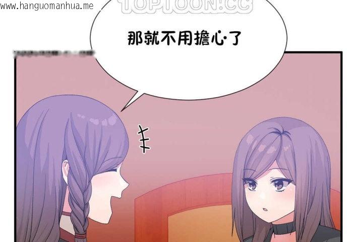 韩国漫画男公关与富家女/Deceptions/特殊宴会-五夫人/Host到金汤匙/金汤匙韩漫_男公关与富家女/Deceptions/特殊宴会-五夫人/Host到金汤匙/金汤匙-第21话在线免费阅读-韩国漫画-第58张图片