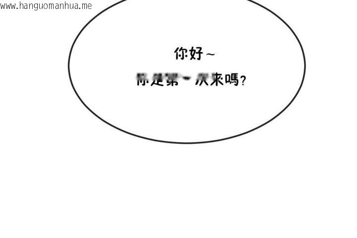 韩国漫画男公关与富家女/Deceptions/特殊宴会-五夫人/Host到金汤匙/金汤匙韩漫_男公关与富家女/Deceptions/特殊宴会-五夫人/Host到金汤匙/金汤匙-第36话在线免费阅读-韩国漫画-第35张图片