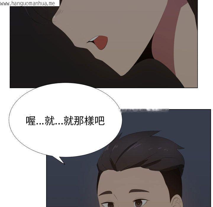 韩国漫画只为满足你/共享计划/狩猎之路：代理爱情韩漫_只为满足你/共享计划/狩猎之路：代理爱情-第17话在线免费阅读-韩国漫画-第41张图片