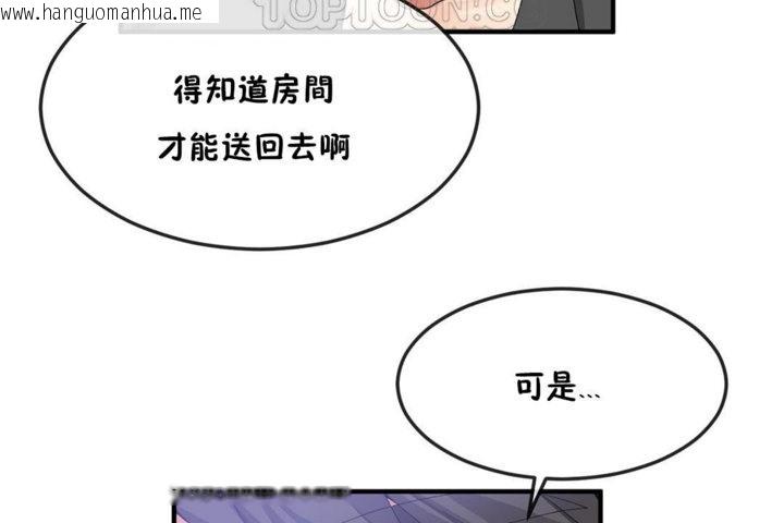 韩国漫画男公关与富家女/Deceptions/特殊宴会-五夫人/Host到金汤匙/金汤匙韩漫_男公关与富家女/Deceptions/特殊宴会-五夫人/Host到金汤匙/金汤匙-第33话在线免费阅读-韩国漫画-第106张图片