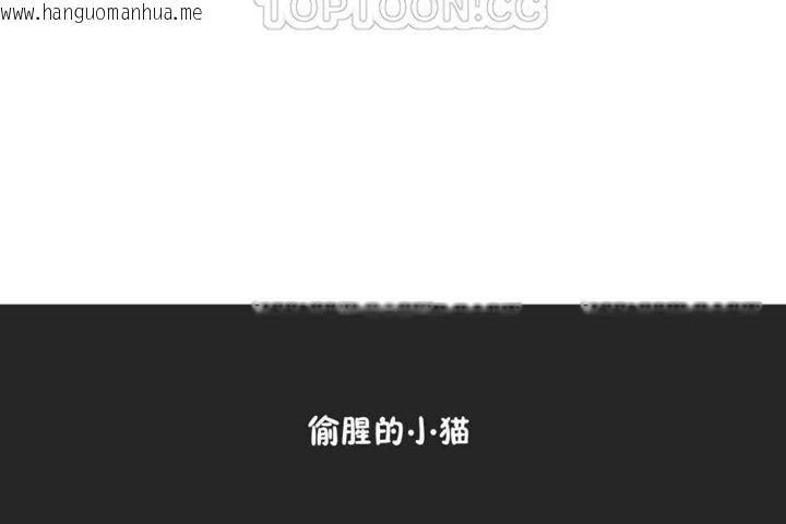 韩国漫画男公关与富家女/Deceptions/特殊宴会-五夫人/Host到金汤匙/金汤匙韩漫_男公关与富家女/Deceptions/特殊宴会-五夫人/Host到金汤匙/金汤匙-第20话在线免费阅读-韩国漫画-第148张图片