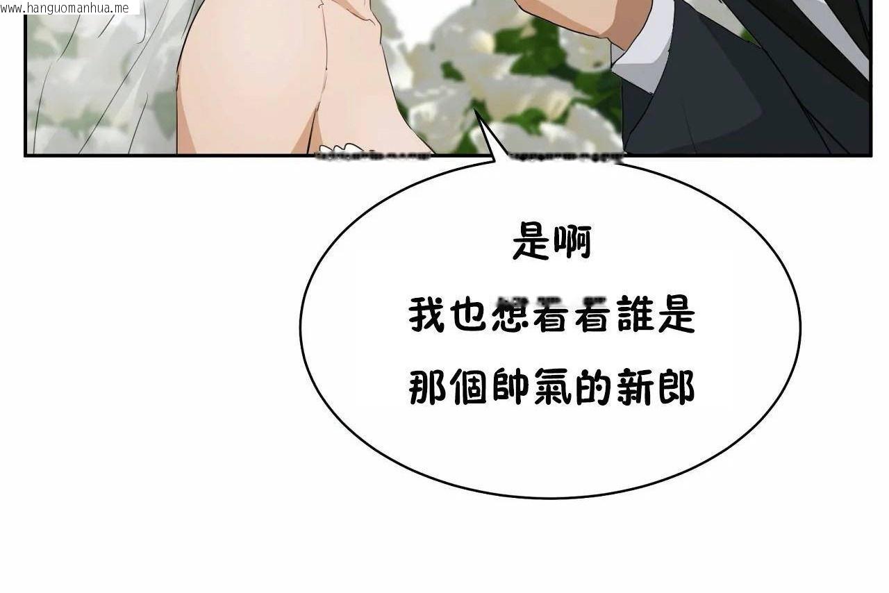 韩国漫画性教育/独家培训/培训之春/Sex-lesson韩漫_性教育/独家培训/培训之春/Sex-lesson-第48话在线免费阅读-韩国漫画-第128张图片