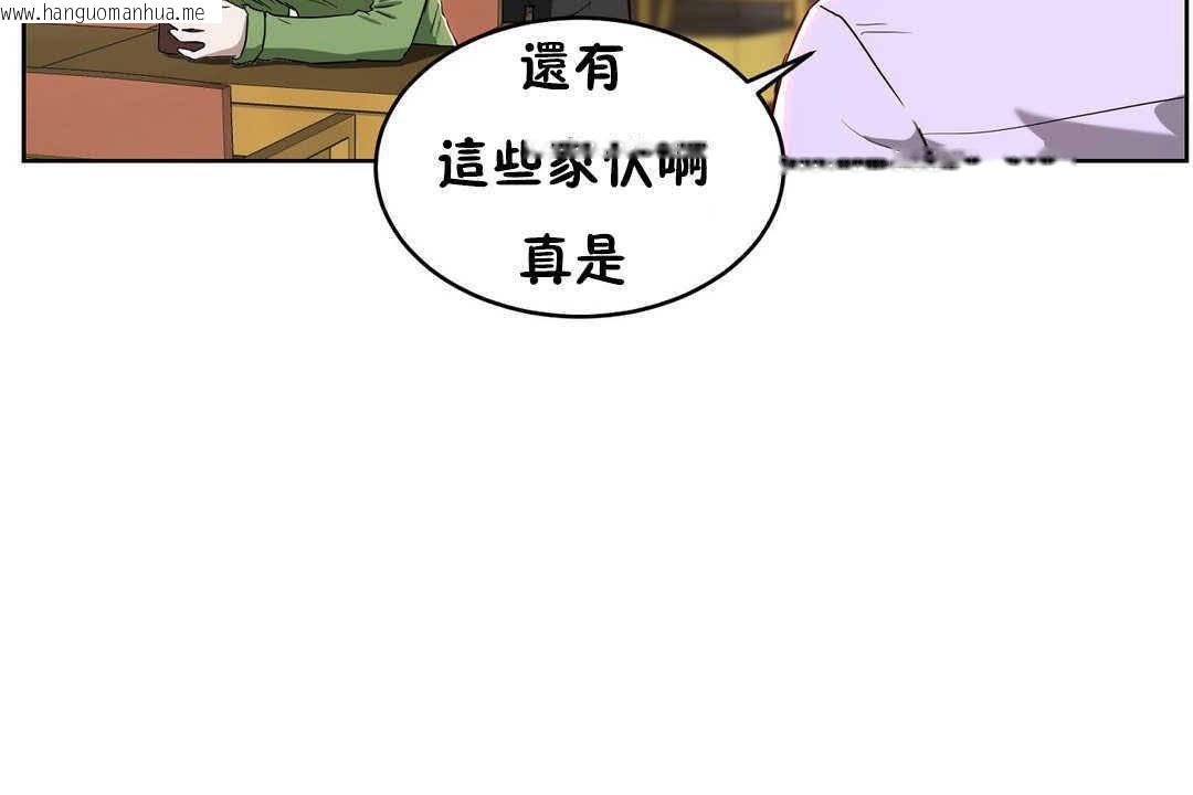 韩国漫画性教育/独家培训/培训之春/Sex-lesson韩漫_性教育/独家培训/培训之春/Sex-lesson-第17话在线免费阅读-韩国漫画-第62张图片