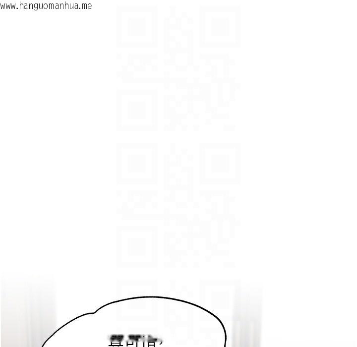 韩国漫画老师的亲密指导韩漫_老师的亲密指导-第15话-领教腹黑学生的淫乱面在线免费阅读-韩国漫画-第157张图片